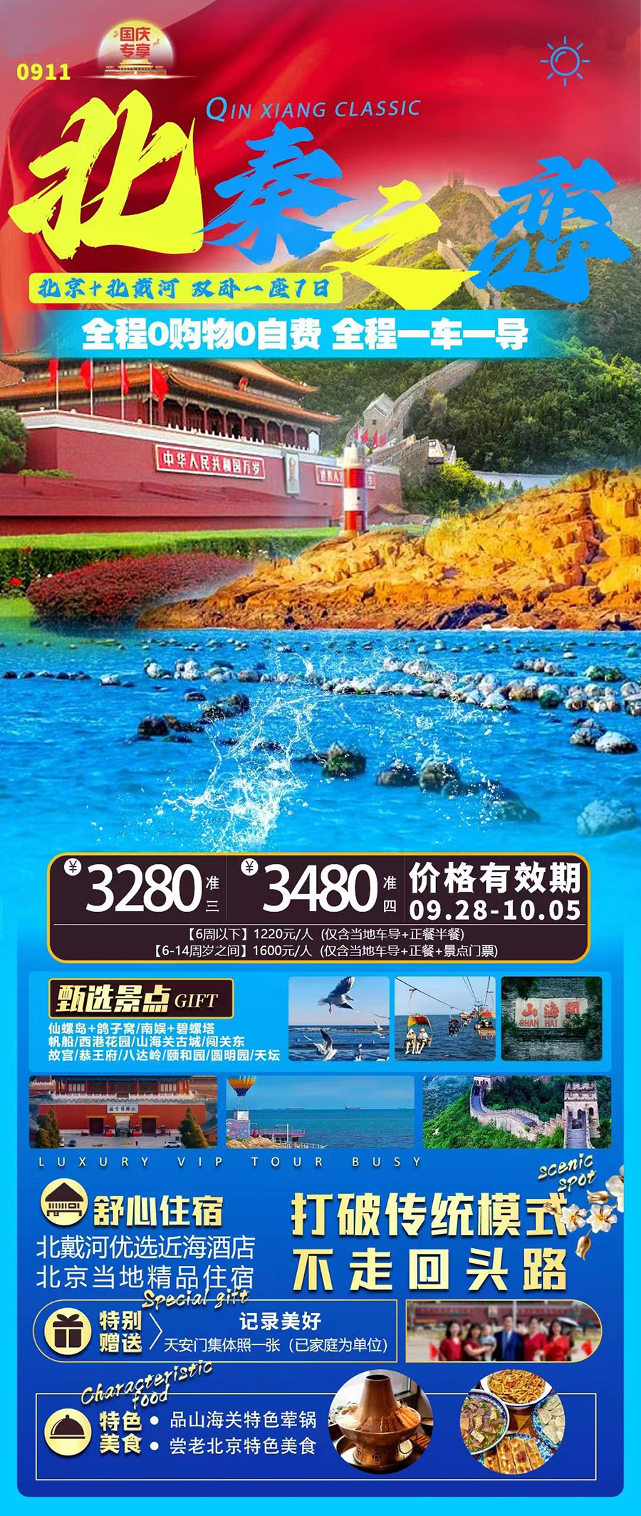 海报.jpg