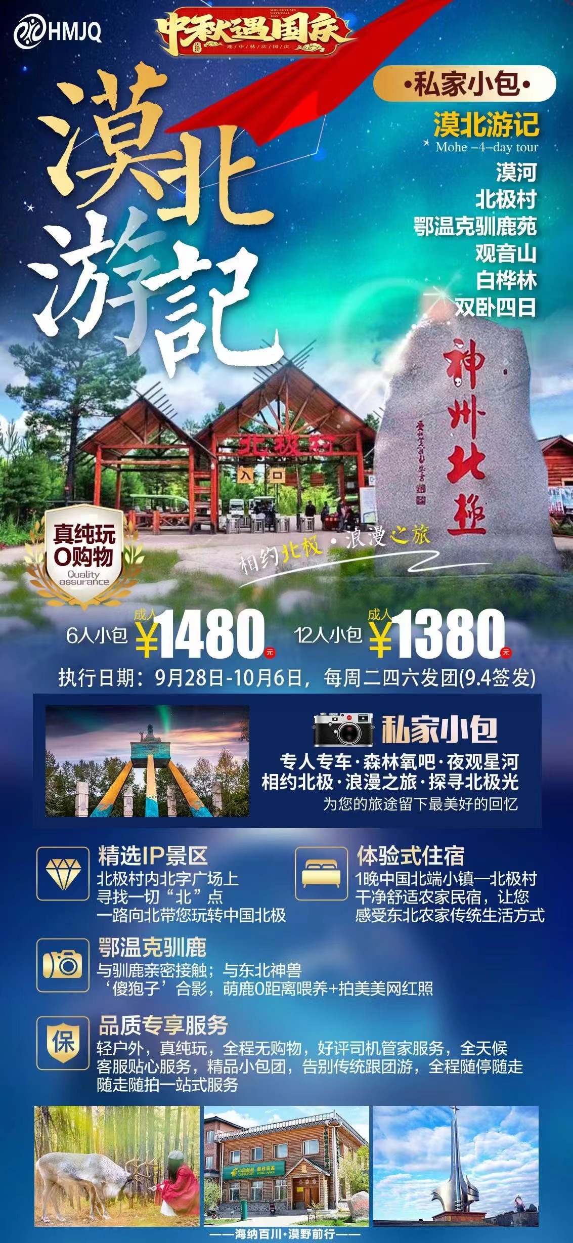 海报.jpg